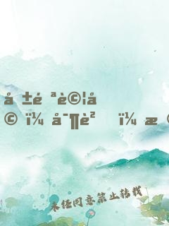 危險試婚：寶貝，撩一下